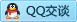 QQ在线咨询2876663708